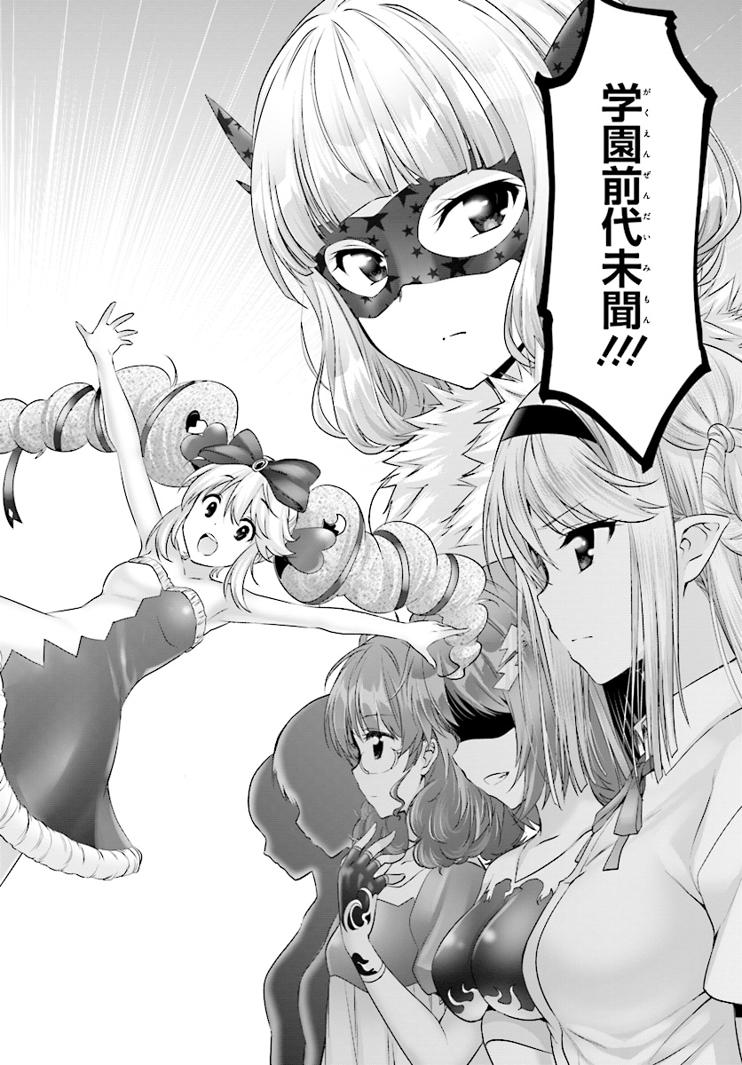 YORU BAKU ◆ YOAKE KYOKU - raw - Chapter 18 - https://jpdd.ccdd.to/JPDD/yorubakuyoakekyoku/90232/wlkr2nfn3lx.jpg
