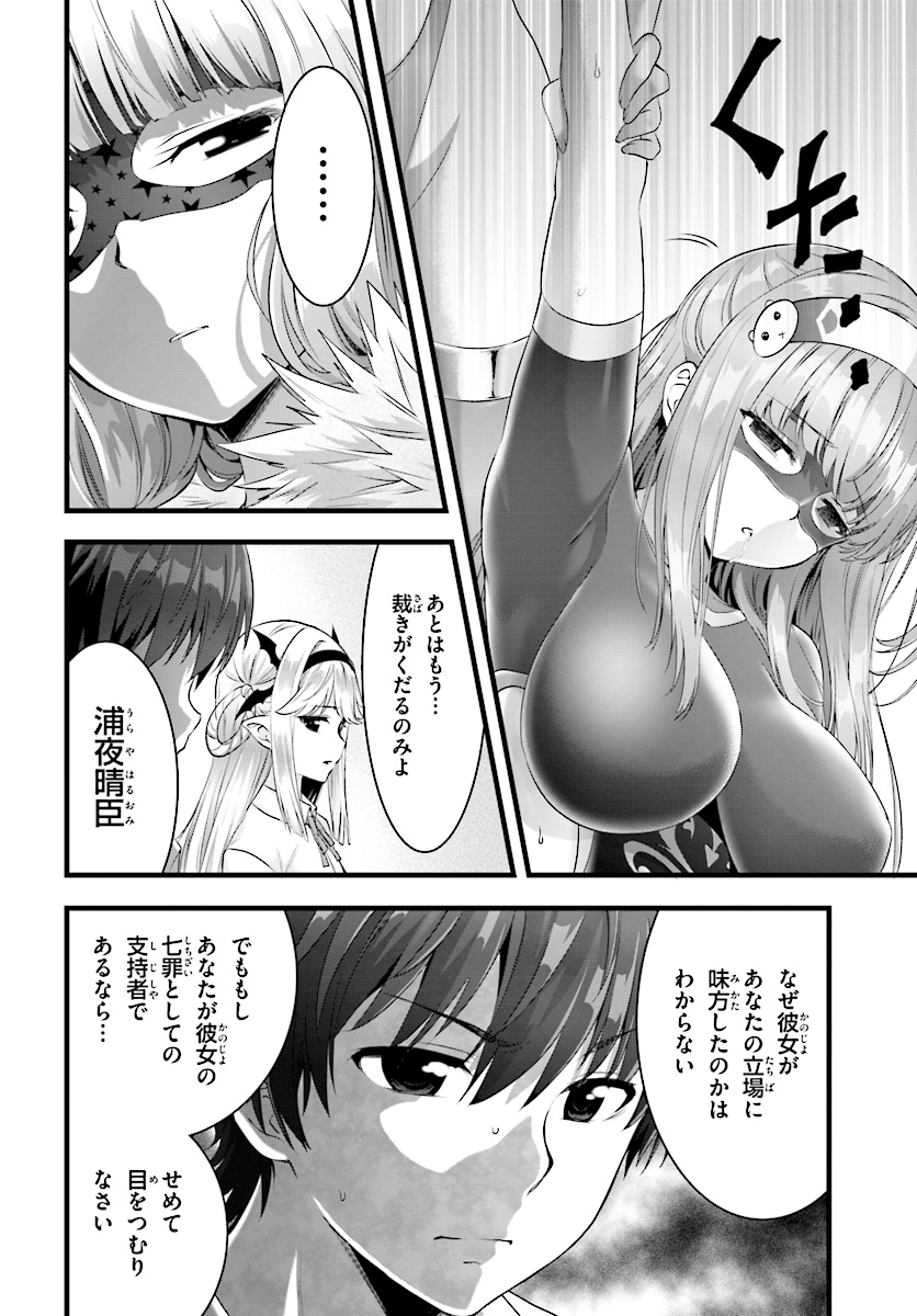 YORU BAKU ◆ YOAKE KYOKU - raw - Chapter 18 - https://jpdd.ccdd.to/JPDD/yorubakuyoakekyoku/90232/ysa5skixnbi.jpg