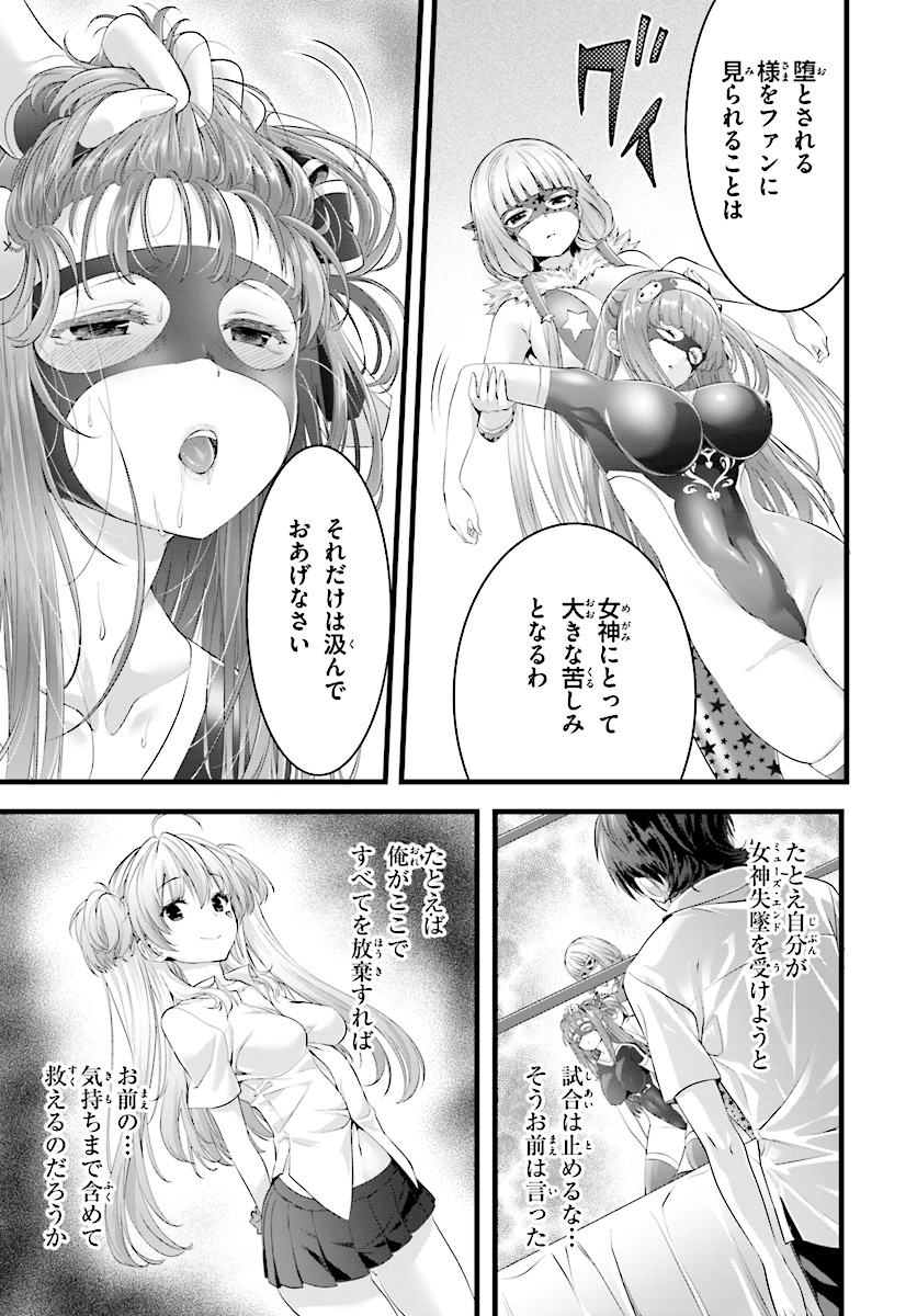 YORU BAKU ◆ YOAKE KYOKU - raw - Chapter 18 - https://jpdd.ccdd.to/JPDD/yorubakuyoakekyoku/90232/zgyzoyvhc5c.jpg