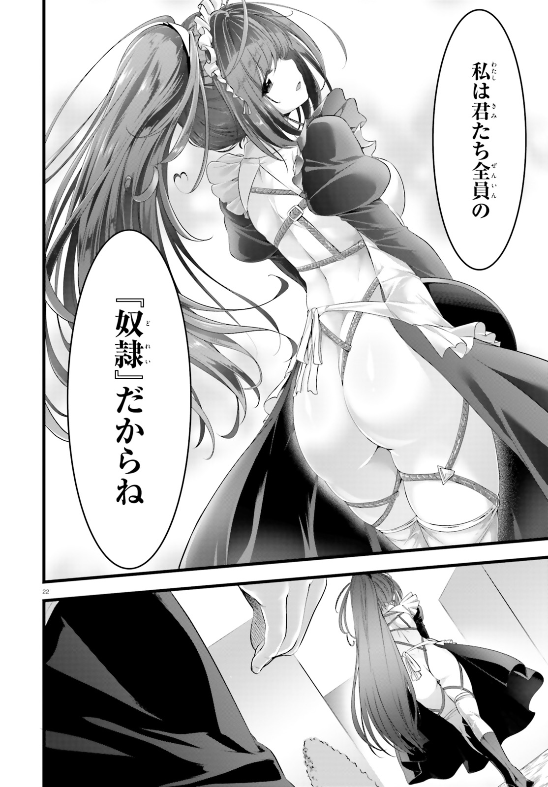 YORU BAKU ◆ YOAKE KYOKU - raw - Chapter 19 - https://jpdd.ccdd.to/JPDD/yorubakuyoakekyoku/92031/5sym4npf533.jpg