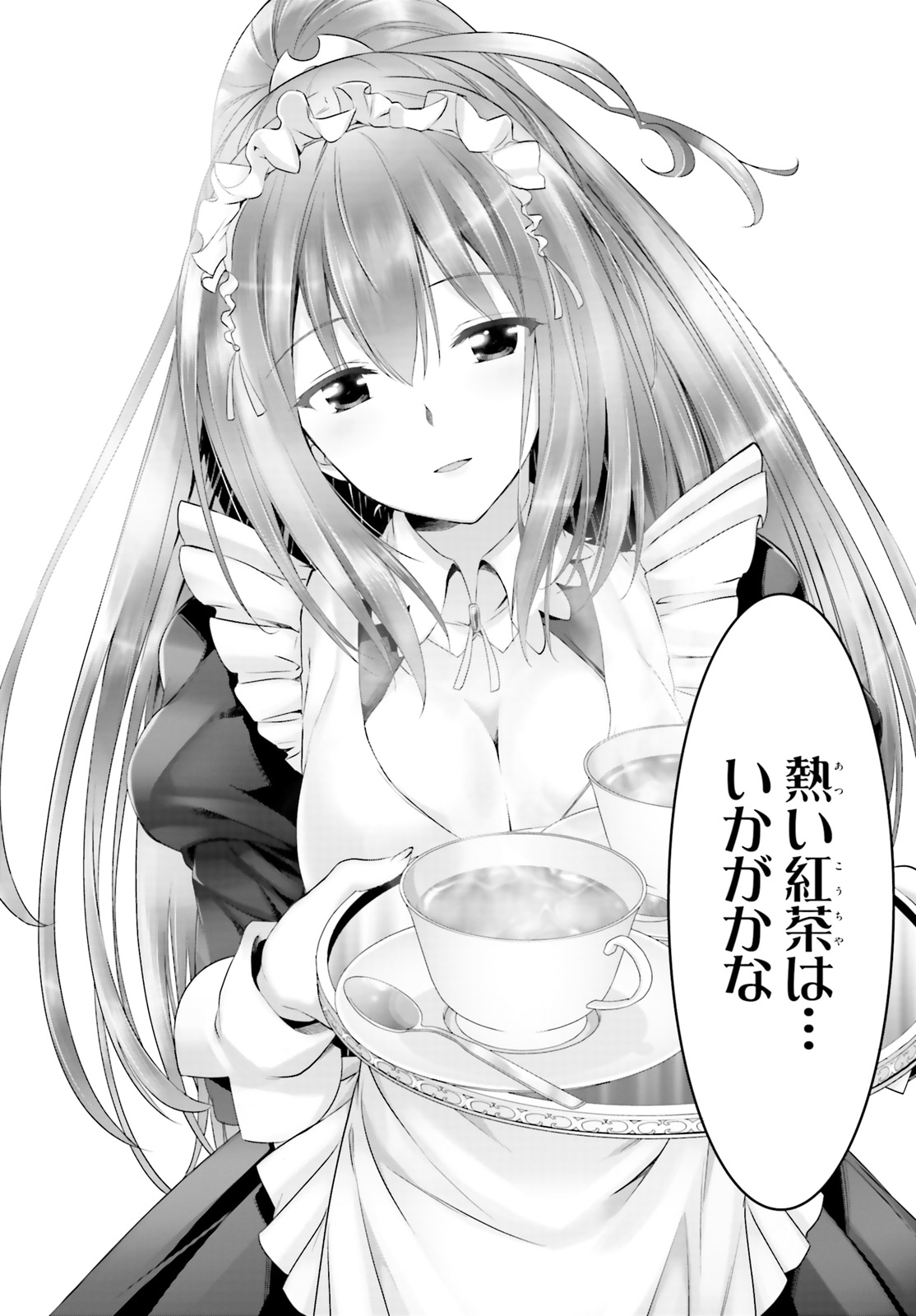 YORU BAKU ◆ YOAKE KYOKU - raw - Chapter 19 - https://jpdd.ccdd.to/JPDD/yorubakuyoakekyoku/92031/hjjm5milx03.jpg