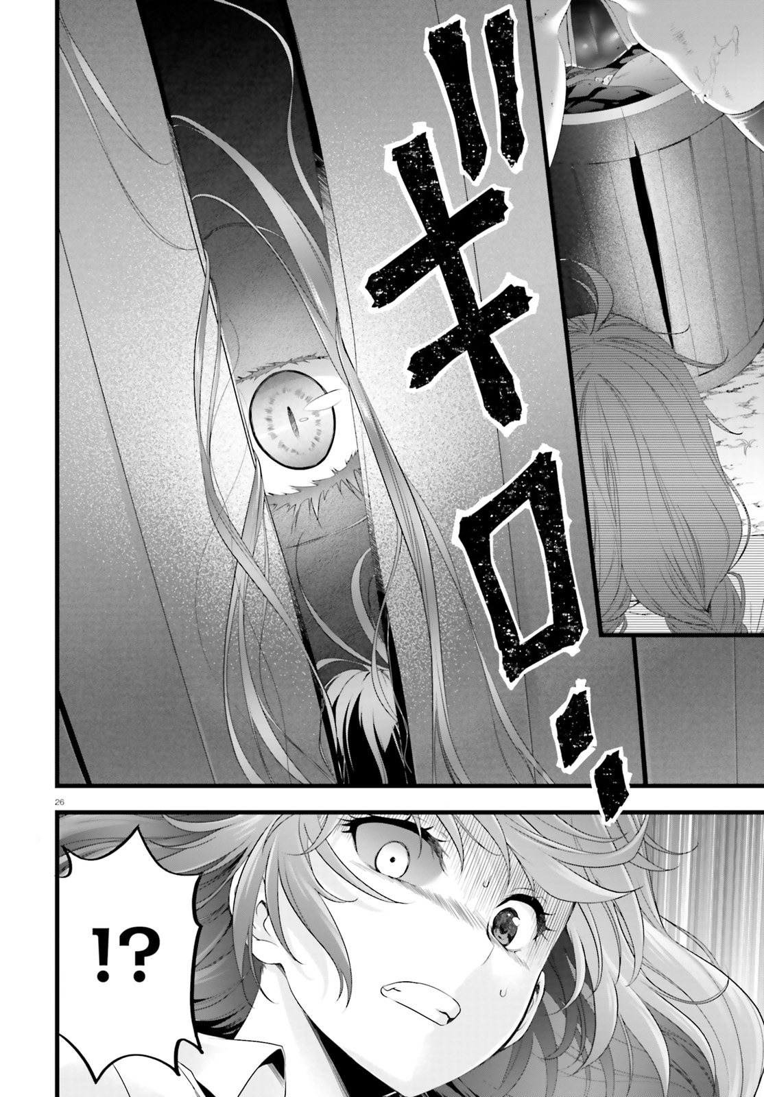 YORU BAKU ◆ YOAKE KYOKU - raw - Chapter 20 - https://jpdd.ccdd.to/JPDD/yorubakuyoakekyoku/93889/alagkpadt2y.jpg