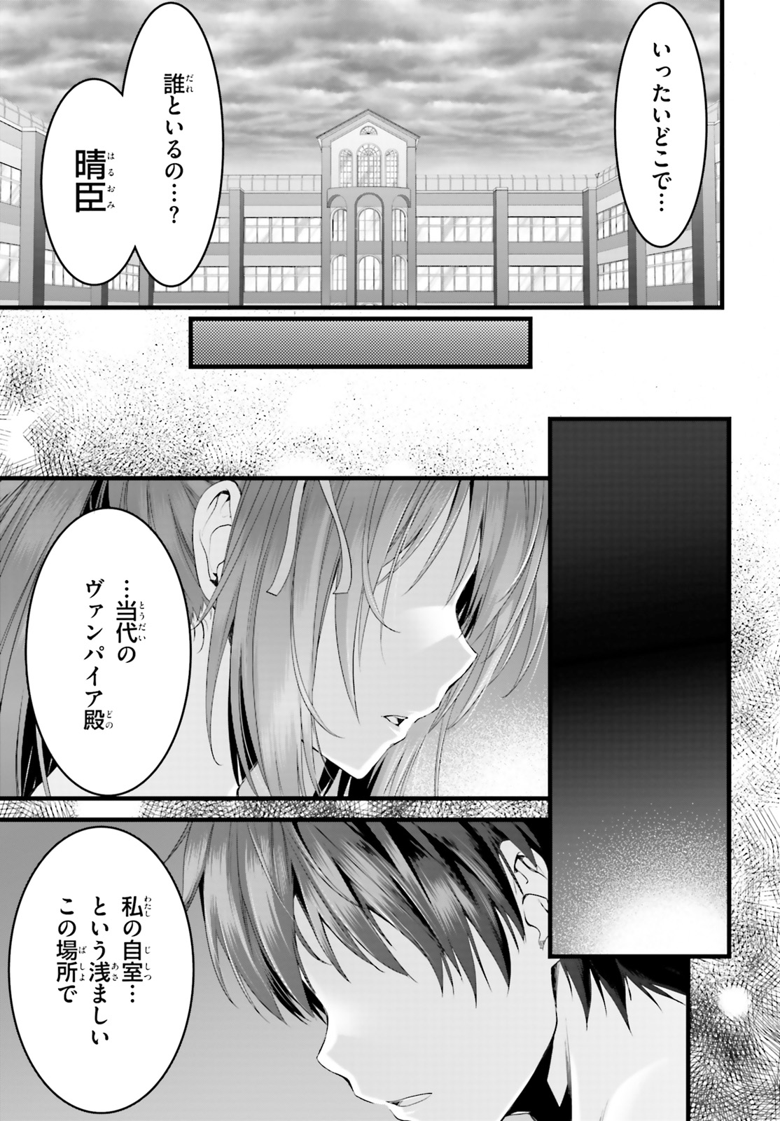 YORU BAKU ◆ YOAKE KYOKU - raw - Chapter 20 - https://jpdd.ccdd.to/JPDD/yorubakuyoakekyoku/93889/xqd0oec3jhi.jpg