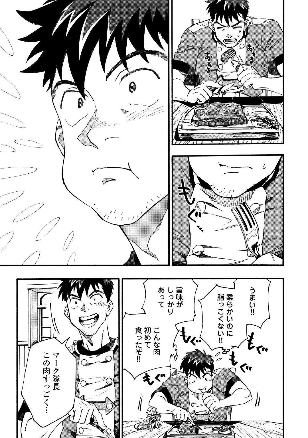 YOSOJI NO OSSAN, KAMISAMA KARA CHEAT NOURYOKU O 9-KO MORAU - raw - Chapter 1 - https://jpdd.ccdd.to/JPDD/yosojinoossankamisamakaracheatnouryokuo9komorau/183519/is0z1uybwe1.jpg