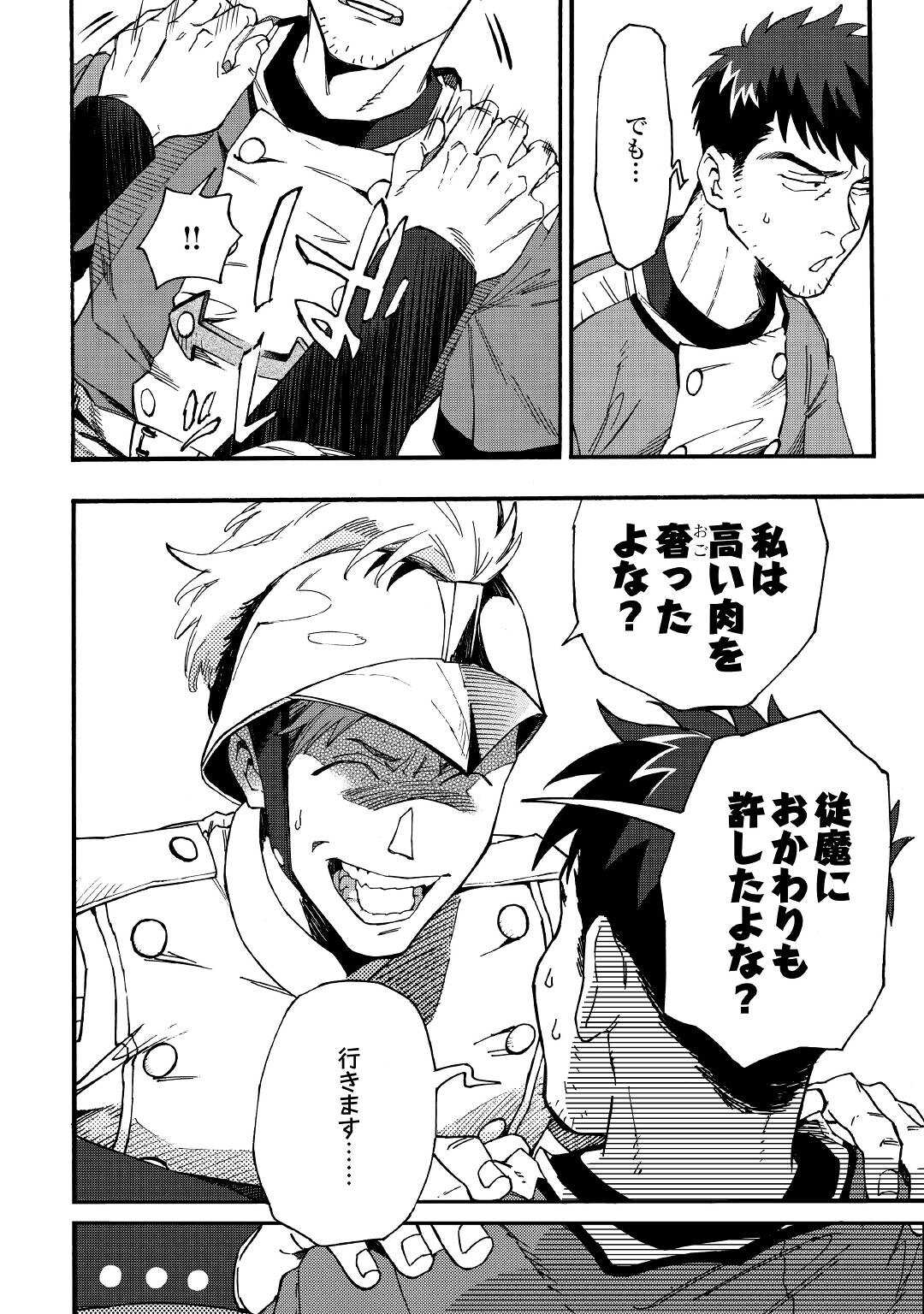 YOSOJI NO OSSAN, KAMISAMA KARA CHEAT NOURYOKU O 9-KO MORAU - raw - Chapter 1 - https://jpdd.ccdd.to/JPDD/yosojinoossankamisamakaracheatnouryokuo9komorau/183519/uksjoeddc0o.jpg
