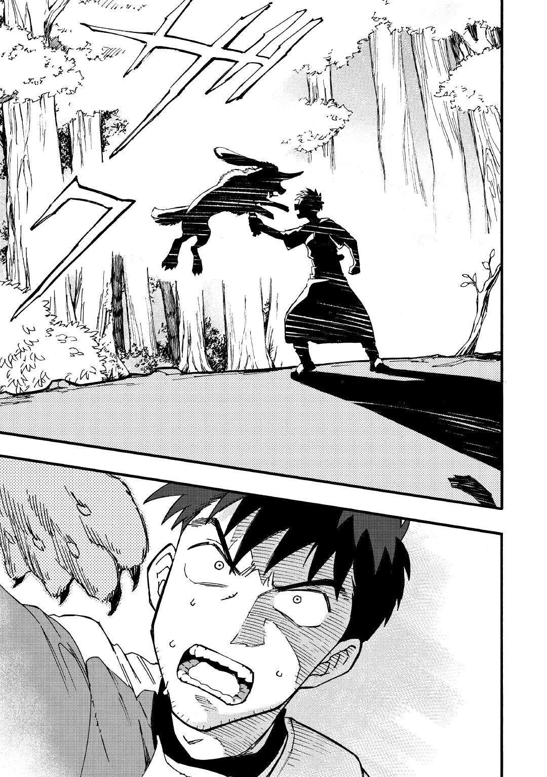 YOSOJI NO OSSAN, KAMISAMA KARA CHEAT NOURYOKU O 9-KO MORAU - raw - Chapter 4 - https://jpdd.ccdd.to/JPDD/yosojinoossankamisamakaracheatnouryokuo9komorau/190953/kzty3pjsxmx.jpg