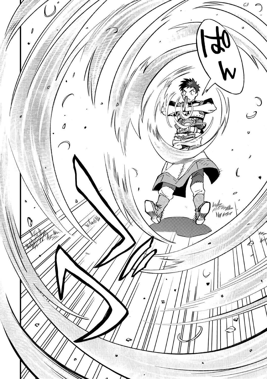 YOSOJI NO OSSAN, KAMISAMA KARA CHEAT NOURYOKU O 9-KO MORAU - raw - Chapter 10 - https://jpdd.ccdd.to/JPDD/yosojinoossankamisamakaracheatnouryokuo9komorau/206596/dommnuaorrz.jpg