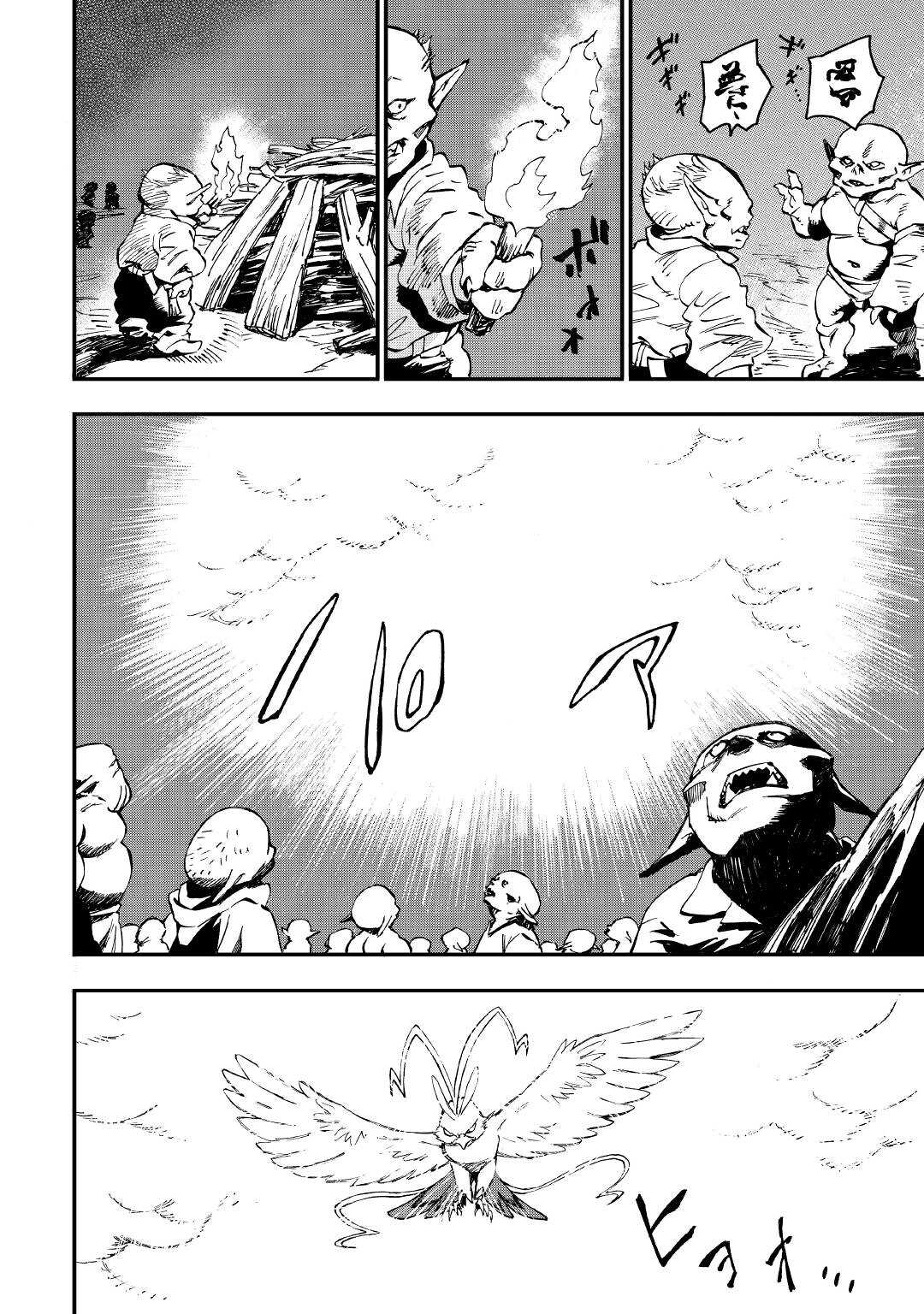 YOSOJI NO OSSAN, KAMISAMA KARA CHEAT NOURYOKU O 9-KO MORAU - raw - Chapter 12 - https://jpdd.ccdd.to/JPDD/yosojinoossankamisamakaracheatnouryokuo9komorau/212556/er3x5efu4e1.jpg