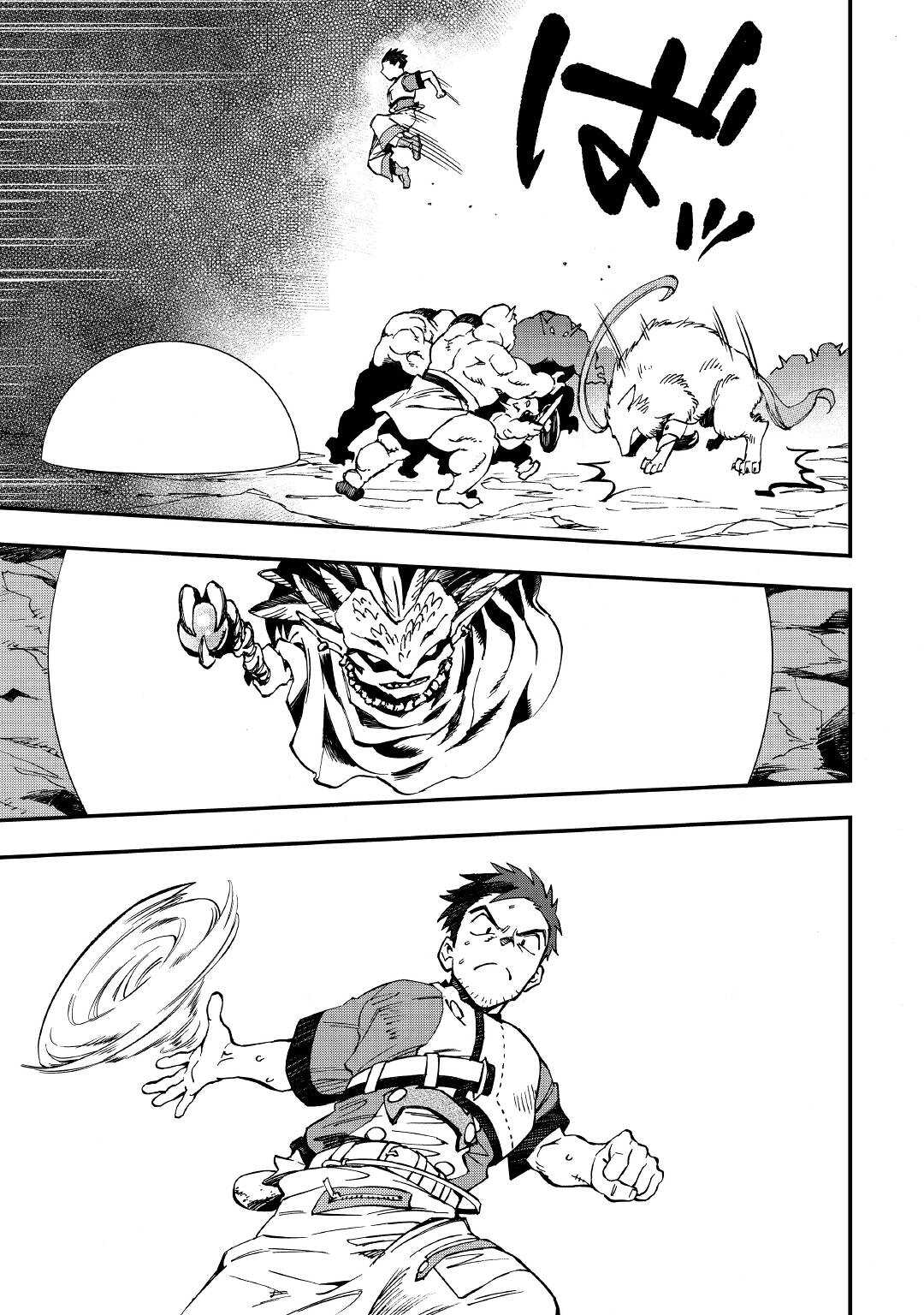 YOSOJI NO OSSAN, KAMISAMA KARA CHEAT NOURYOKU O 9-KO MORAU - raw - Chapter 12 - https://jpdd.ccdd.to/JPDD/yosojinoossankamisamakaracheatnouryokuo9komorau/212556/r3phqwhtclh.jpg