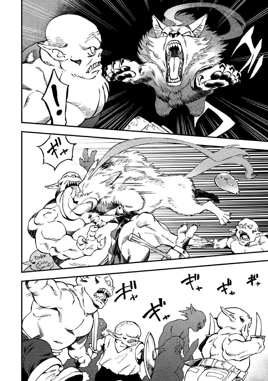 YOSOJI NO OSSAN, KAMISAMA KARA CHEAT NOURYOKU O 9-KO MORAU - raw - Chapter 12 - https://jpdd.ccdd.to/JPDD/yosojinoossankamisamakaracheatnouryokuo9komorau/212556/yvxm2us5bbx.jpg