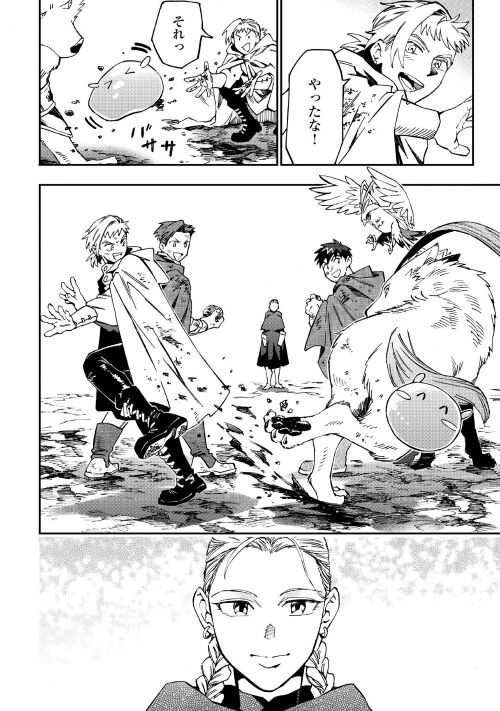 YOSOJI NO OSSAN, KAMISAMA KARA CHEAT NOURYOKU O 9-KO MORAU - raw - Chapter 14 - https://jpdd.ccdd.to/JPDD/yosojinoossankamisamakaracheatnouryokuo9komorau/218700/ffdvmkbgnc1.jpg