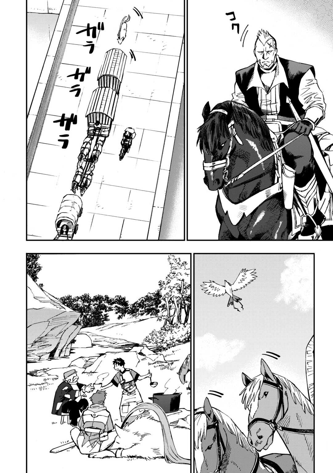 YOSOJI NO OSSAN, KAMISAMA KARA CHEAT NOURYOKU O 9-KO MORAU - raw - Chapter 16 - https://jpdd.ccdd.to/JPDD/yosojinoossankamisamakaracheatnouryokuo9komorau/228110/jhjayujc4en.jpg