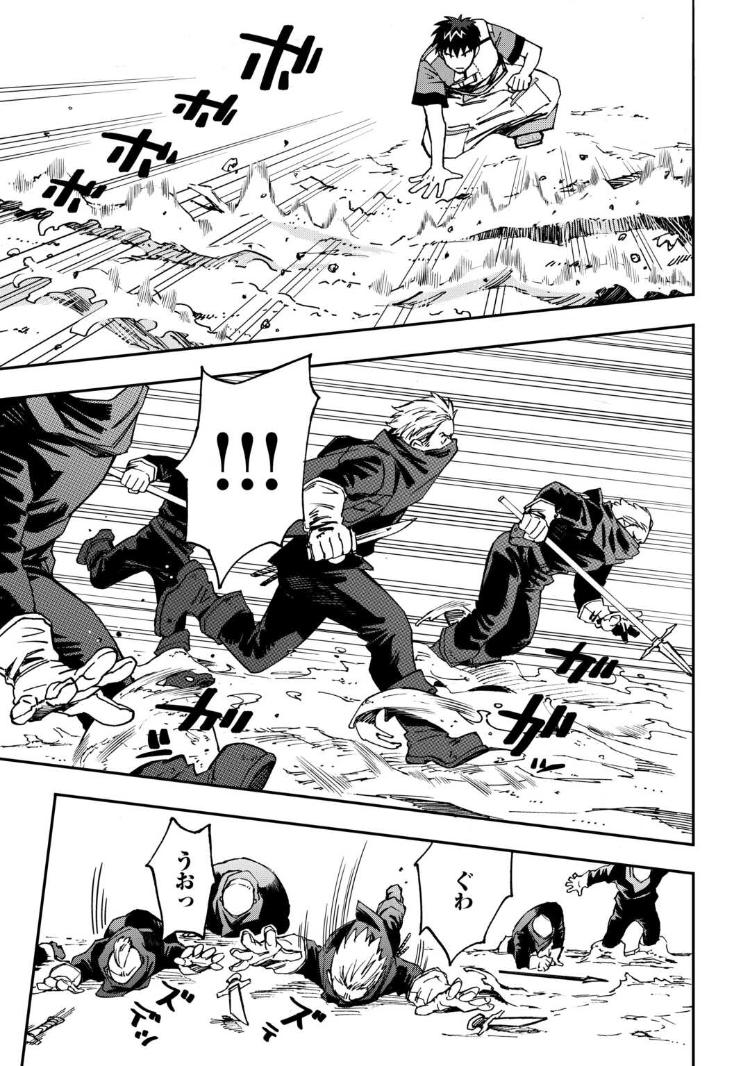 YOSOJI NO OSSAN, KAMISAMA KARA CHEAT NOURYOKU O 9-KO MORAU - raw - Chapter 16 - https://jpdd.ccdd.to/JPDD/yosojinoossankamisamakaracheatnouryokuo9komorau/228110/xebapitupav.jpg