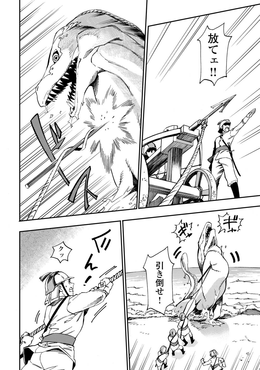 YOSOJI NO OSSAN, KAMISAMA KARA CHEAT NOURYOKU O 9-KO MORAU - raw - Chapter 21 - https://jpdd.ccdd.to/JPDD/yosojinoossankamisamakaracheatnouryokuo9komorau/249818/qaoiv224mnd.jpg