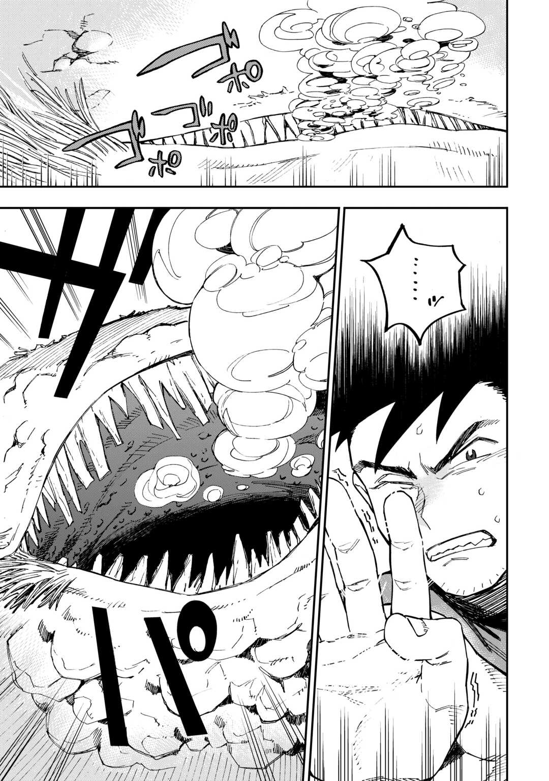 YOSOJI NO OSSAN, KAMISAMA KARA CHEAT NOURYOKU O 9-KO MORAU - raw - Chapter 25 - https://jpdd.ccdd.to/JPDD/yosojinoossankamisamakaracheatnouryokuo9komorau/266139/01veejosebv.jpg