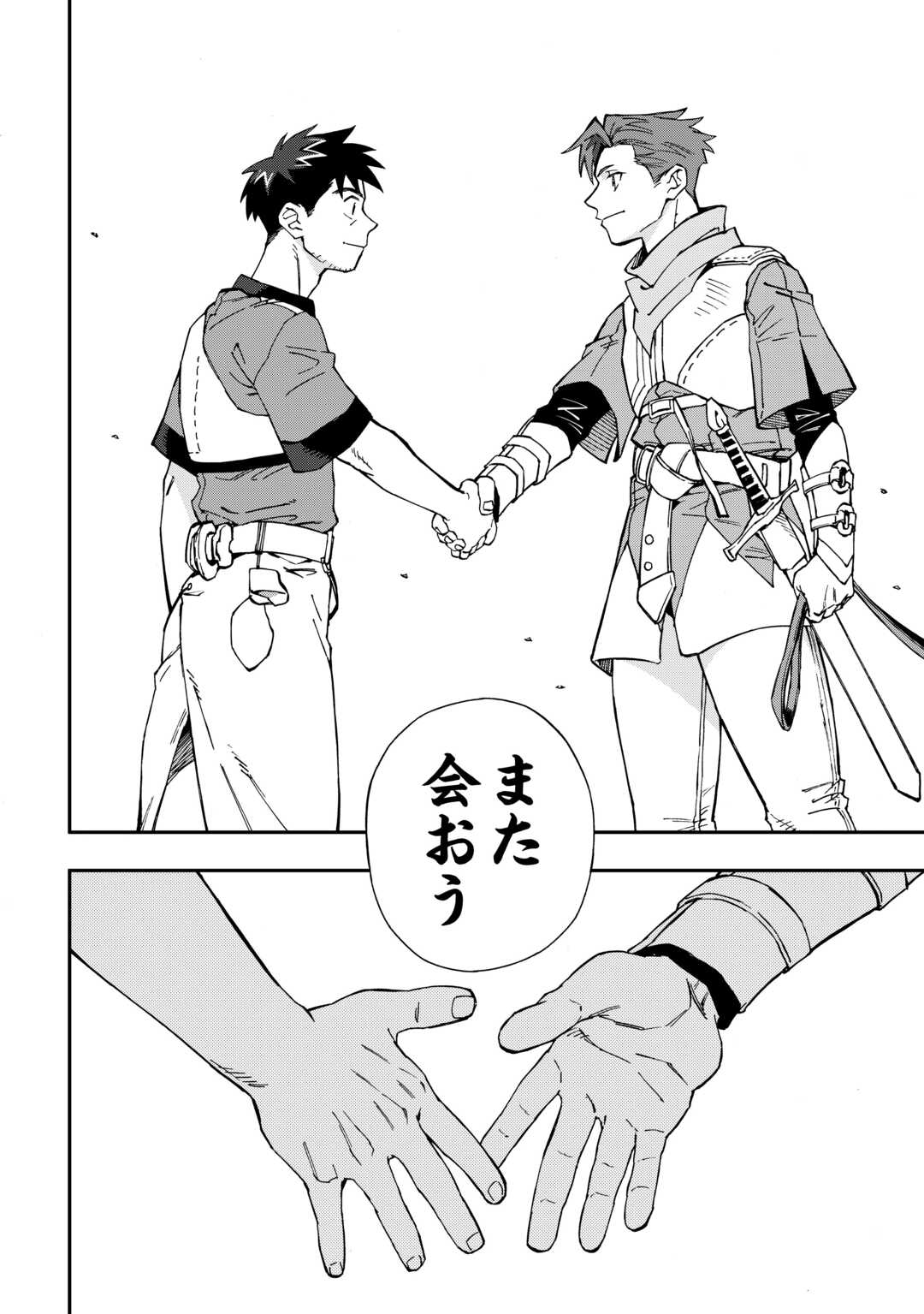 YOSOJI NO OSSAN, KAMISAMA KARA CHEAT NOURYOKU O 9-KO MORAU - raw - Chapter 28 - https://jpdd.ccdd.to/JPDD/yosojinoossankamisamakaracheatnouryokuo9komorau/280528/5qwjf2e3r3t.jpg