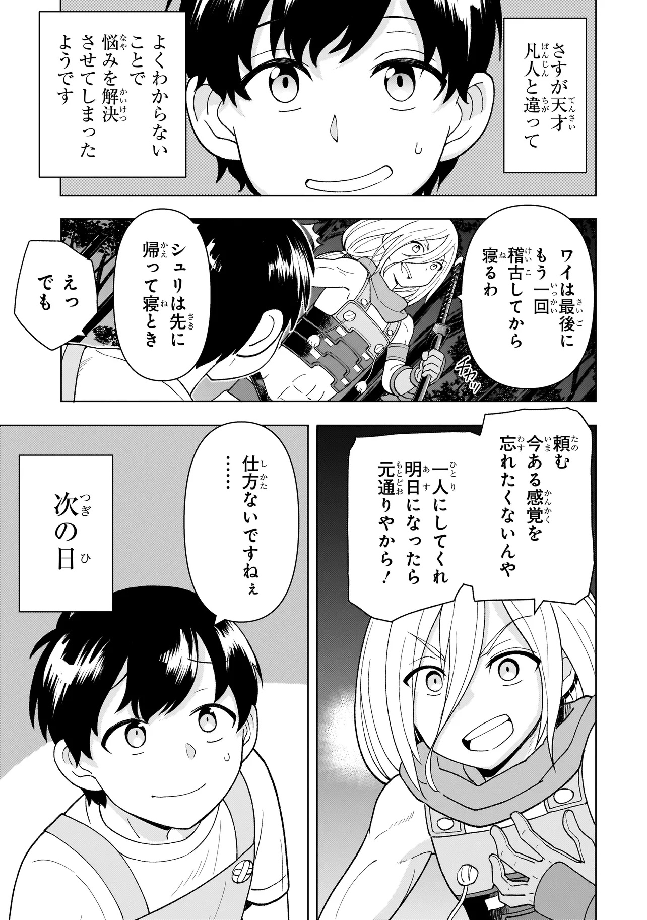 21