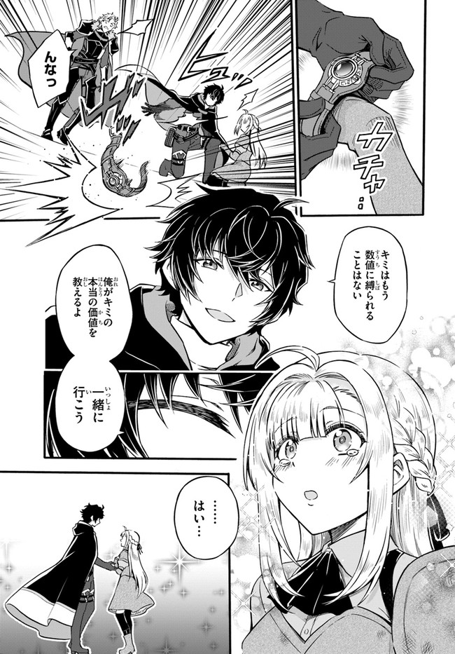 YOUKOSO “TSUIHOUSHA GUILD” E - raw - Chapter 1 - https://jpdd.ccdd.to/JPDD/youkosotsuihoushaguilde/170090/1ak3ziekn5q.jpg