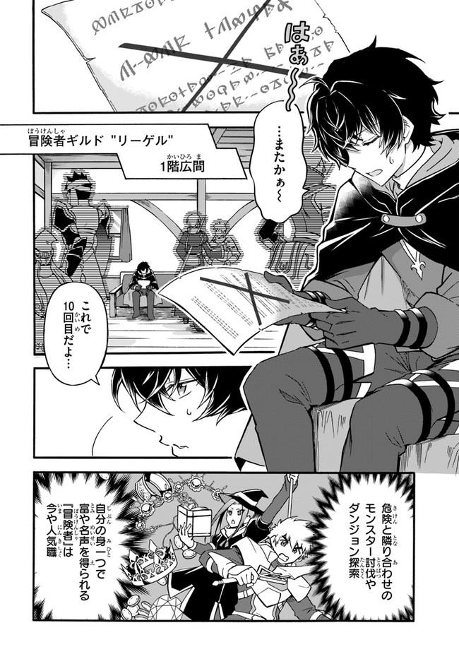 YOUKOSO “TSUIHOUSHA GUILD” E - raw - Chapter 1 - https://jpdd.ccdd.to/JPDD/youkosotsuihoushaguilde/170090/4gima4vvkwu.jpg