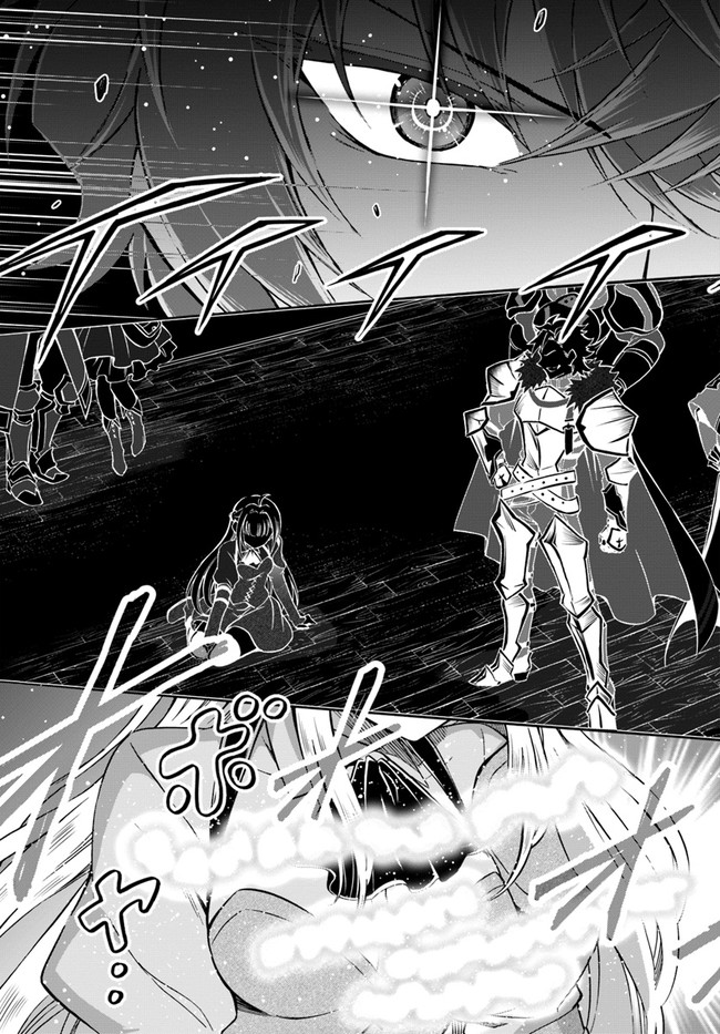 YOUKOSO “TSUIHOUSHA GUILD” E - raw - Chapter 1 - https://jpdd.ccdd.to/JPDD/youkosotsuihoushaguilde/170090/54zciqokvgb.jpg