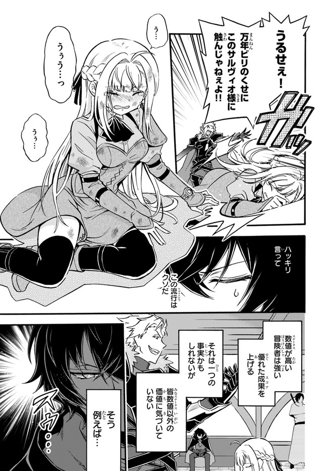YOUKOSO “TSUIHOUSHA GUILD” E - raw - Chapter 1 - https://jpdd.ccdd.to/JPDD/youkosotsuihoushaguilde/170090/5dybfmjojm4.jpg