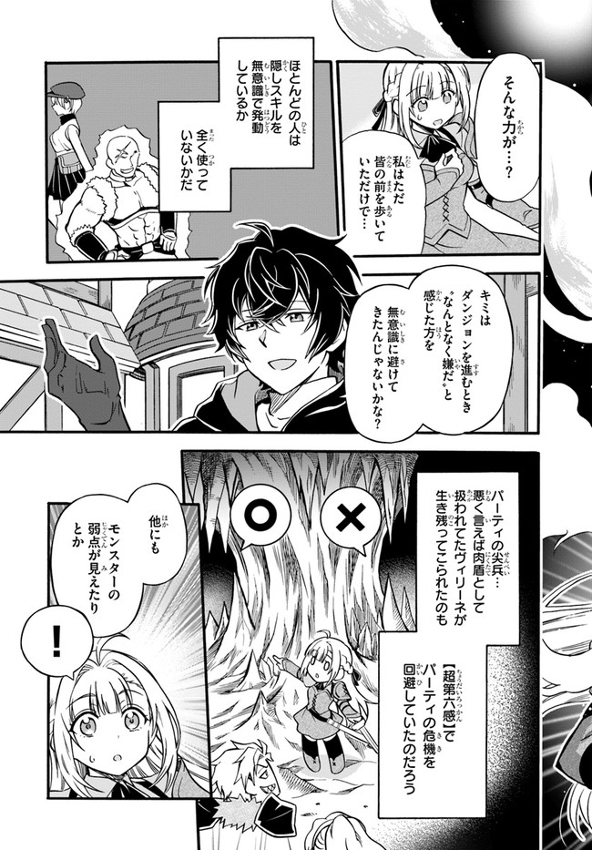 YOUKOSO “TSUIHOUSHA GUILD” E - raw - Chapter 1 - https://jpdd.ccdd.to/JPDD/youkosotsuihoushaguilde/170090/c4vgwkc0d5z.jpg