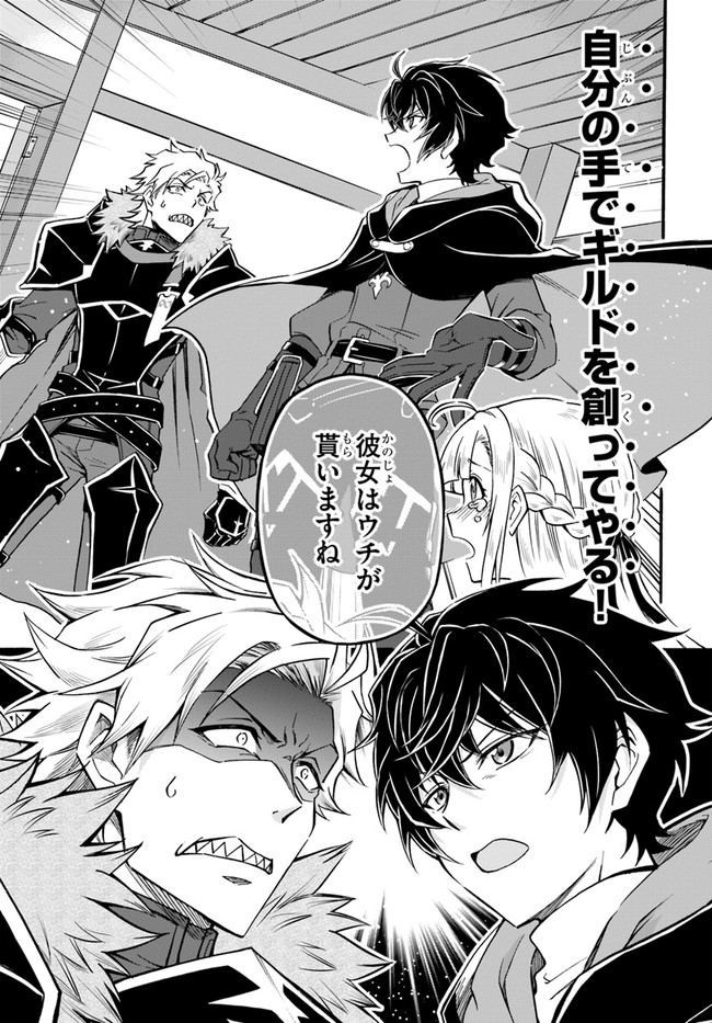 YOUKOSO “TSUIHOUSHA GUILD” E - raw - Chapter 1 - https://jpdd.ccdd.to/JPDD/youkosotsuihoushaguilde/170090/k3rjbkdseme.jpg