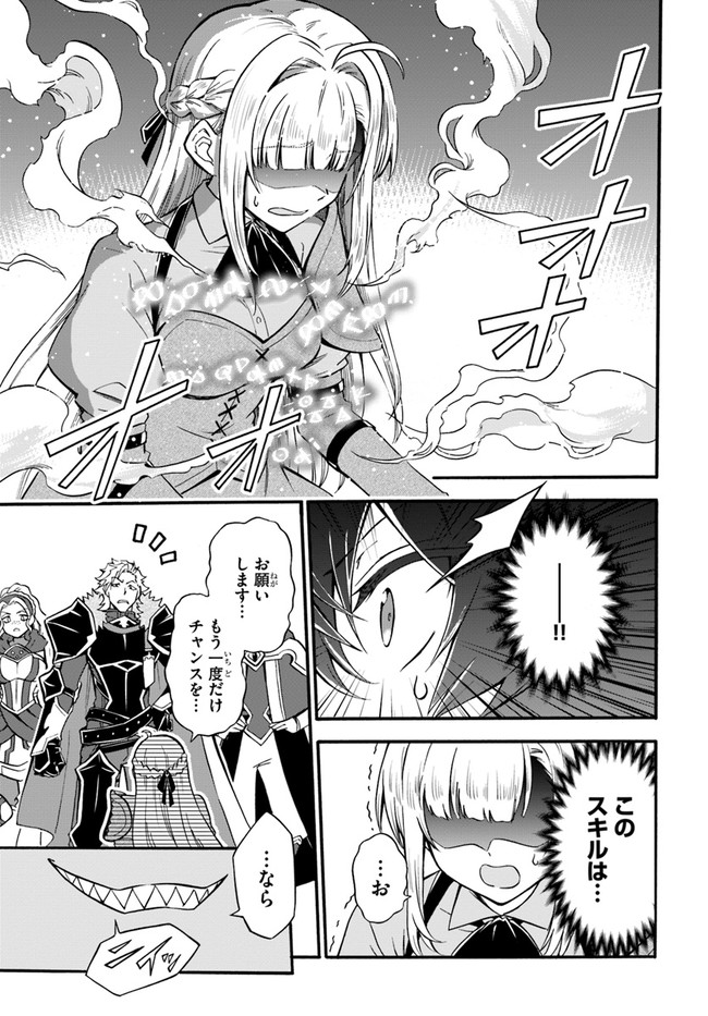 YOUKOSO “TSUIHOUSHA GUILD” E - raw - Chapter 1 - https://jpdd.ccdd.to/JPDD/youkosotsuihoushaguilde/170090/ryda5jewcsx.jpg
