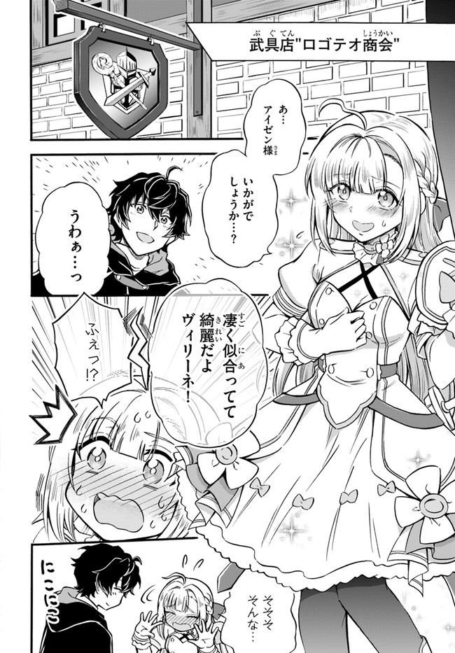 YOUKOSO “TSUIHOUSHA GUILD” E - raw - Chapter 2 - https://jpdd.ccdd.to/JPDD/youkosotsuihoushaguilde/172802/dj5w4i5djcr.jpg