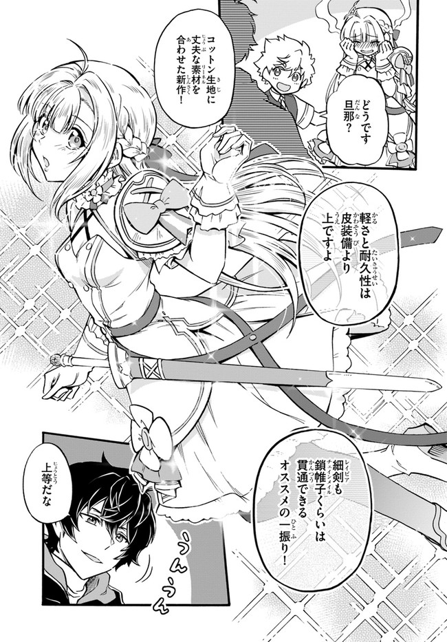 YOUKOSO “TSUIHOUSHA GUILD” E - raw - Chapter 2 - https://jpdd.ccdd.to/JPDD/youkosotsuihoushaguilde/172802/n1psbz0lf3c.jpg