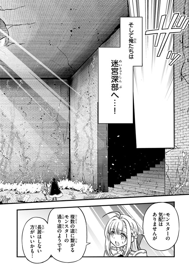 YOUKOSO “TSUIHOUSHA GUILD” E - raw - Chapter 5 - https://jpdd.ccdd.to/JPDD/youkosotsuihoushaguilde/181051/5yijq325gli.jpg