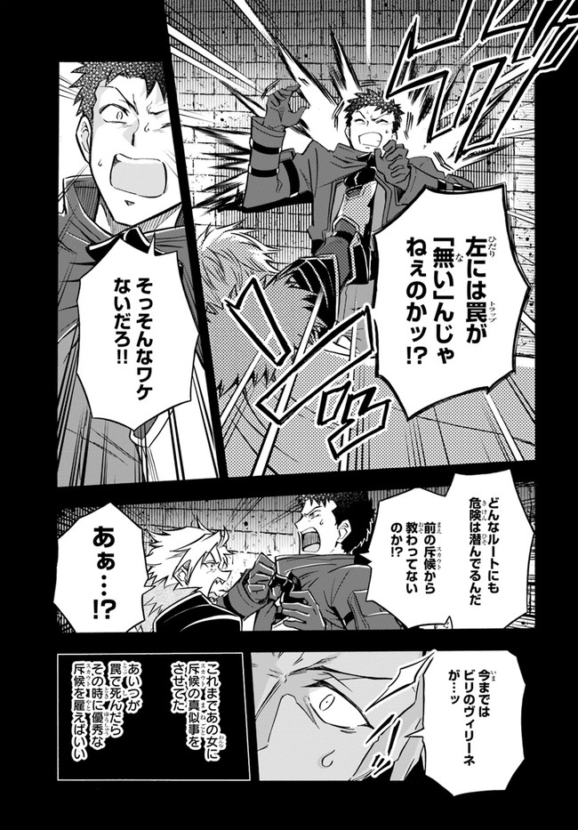 YOUKOSO “TSUIHOUSHA GUILD” E - raw - Chapter 5 - https://jpdd.ccdd.to/JPDD/youkosotsuihoushaguilde/181051/j5uwnvtkeyy.jpg