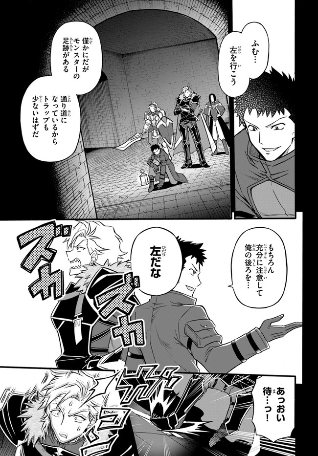 YOUKOSO “TSUIHOUSHA GUILD” E - raw - Chapter 5 - https://jpdd.ccdd.to/JPDD/youkosotsuihoushaguilde/181051/l4wuabhyqso.jpg