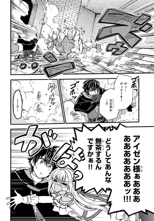 YOUKOSO “TSUIHOUSHA GUILD” E - raw - Chapter 5 - https://jpdd.ccdd.to/JPDD/youkosotsuihoushaguilde/181051/tzy24gsebxt.jpg