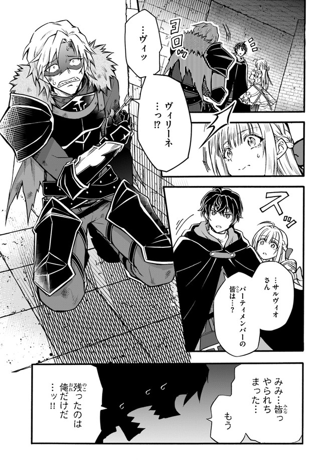 YOUKOSO “TSUIHOUSHA GUILD” E - raw - Chapter 5 - https://jpdd.ccdd.to/JPDD/youkosotsuihoushaguilde/181051/uksnd5qttfw.jpg