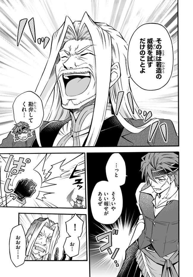 YOUKOSO “TSUIHOUSHA GUILD” E - raw - Chapter 6 - https://jpdd.ccdd.to/JPDD/youkosotsuihoushaguilde/183408/5qetdtzckfy.jpg