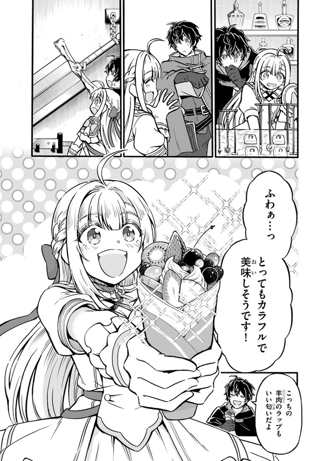 YOUKOSO “TSUIHOUSHA GUILD” E - raw - Chapter 7 - https://jpdd.ccdd.to/JPDD/youkosotsuihoushaguilde/186762/m4s1qthjaxk.jpg