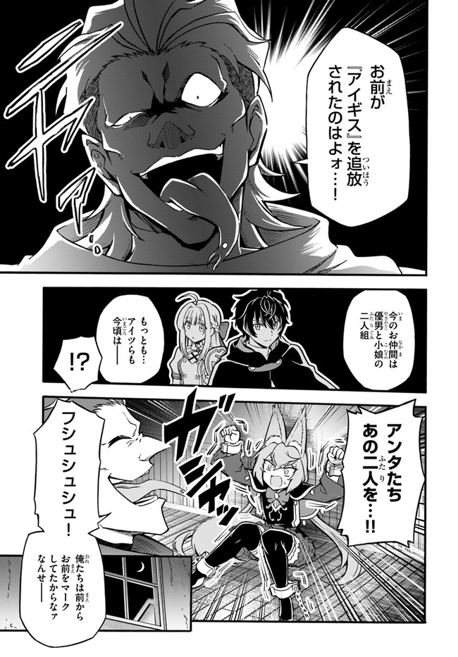 YOUKOSO “TSUIHOUSHA GUILD” E - raw - Chapter 10 - https://jpdd.ccdd.to/JPDD/youkosotsuihoushaguilde/196752/2g5f0wm1bbx.jpg