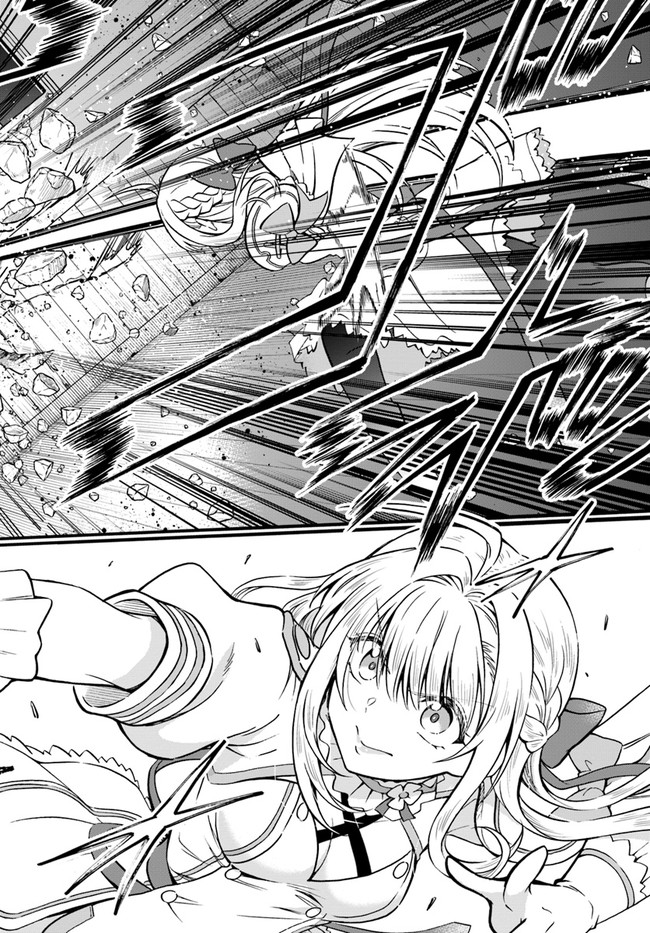 YOUKOSO “TSUIHOUSHA GUILD” E - raw - Chapter 10 - https://jpdd.ccdd.to/JPDD/youkosotsuihoushaguilde/196752/tzikzsiydn4.jpg