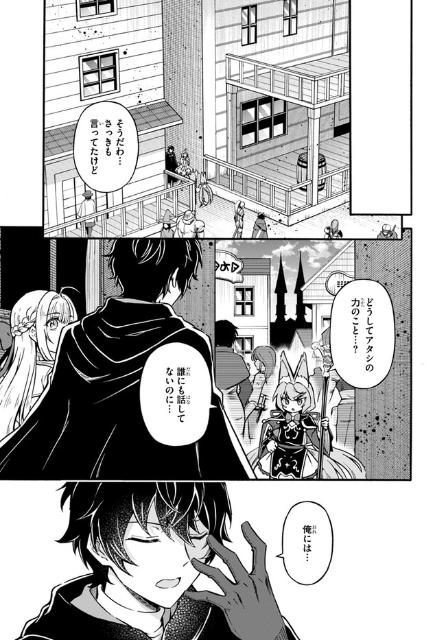 YOUKOSO “TSUIHOUSHA GUILD” E - raw - Chapter 9 - https://jpdd.ccdd.to/JPDD/youkosotsuihoushaguilde/196753/rtvfeiq1de3.jpg