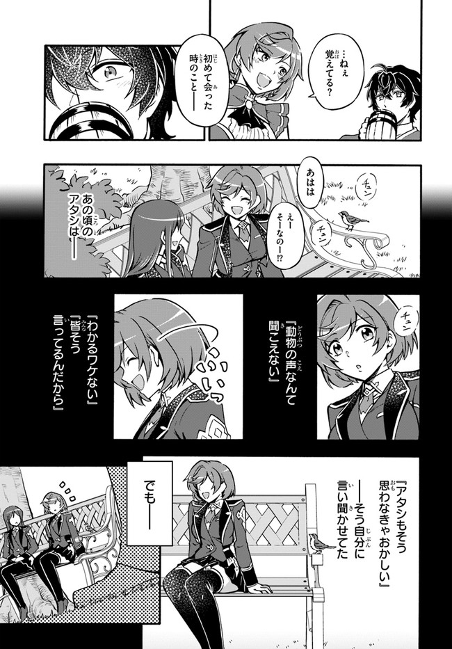 YOUKOSO “TSUIHOUSHA GUILD” E - raw - Chapter 11 - https://jpdd.ccdd.to/JPDD/youkosotsuihoushaguilde/198699/vemsuweidhp.jpg