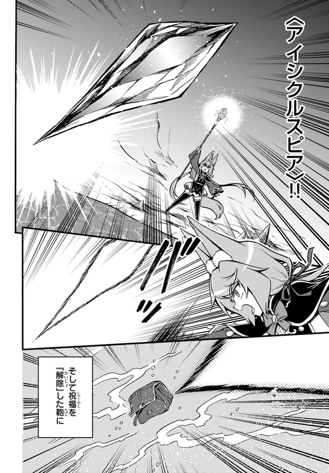YOUKOSO “TSUIHOUSHA GUILD” E - raw - Chapter 13 - https://jpdd.ccdd.to/JPDD/youkosotsuihoushaguilde/204288/r3aw1vma3xo.jpg