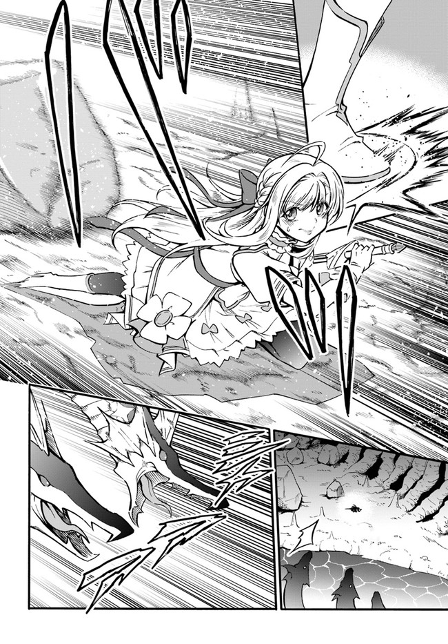 YOUKOSO “TSUIHOUSHA GUILD” E - raw - Chapter 13 - https://jpdd.ccdd.to/JPDD/youkosotsuihoushaguilde/204288/ztxp1f1si5v.jpg
