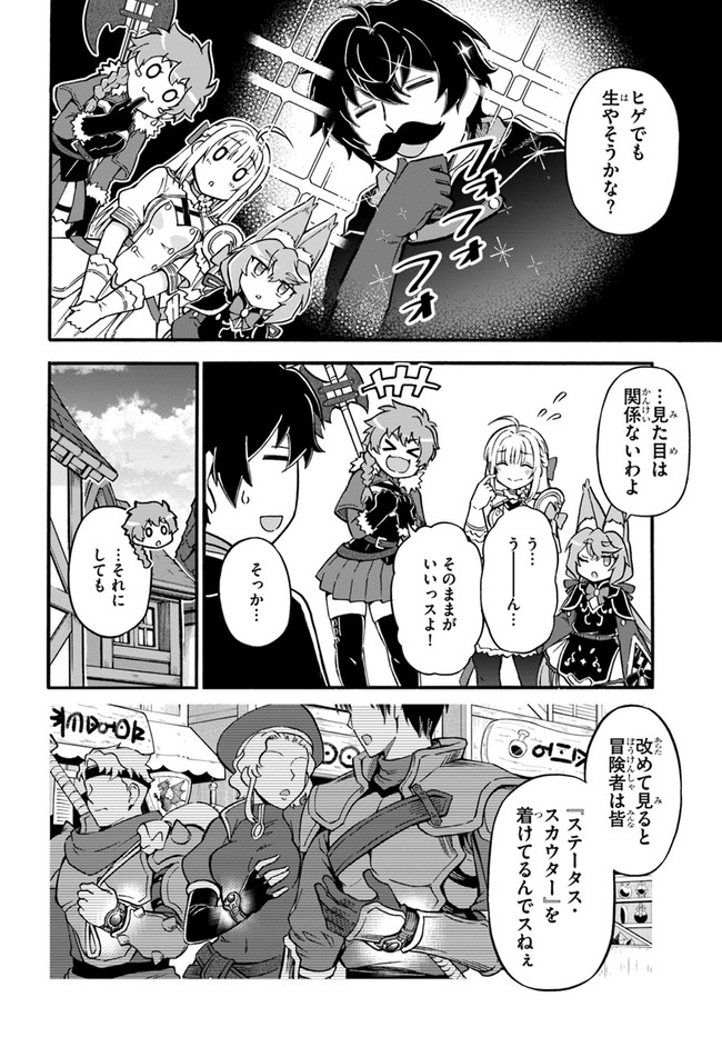 YOUKOSO “TSUIHOUSHA GUILD” E - raw - Chapter 15 - https://jpdd.ccdd.to/JPDD/youkosotsuihoushaguilde/212468/wiyztqasqwh.jpg