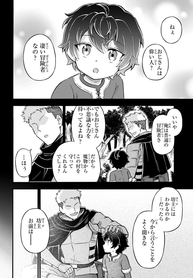 YOUKOSO “TSUIHOUSHA GUILD” E - raw - Chapter 15 - https://jpdd.ccdd.to/JPDD/youkosotsuihoushaguilde/212468/yxrvtkxi2eh.jpg