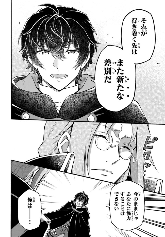 YOUKOSO “TSUIHOUSHA GUILD” E - raw - Chapter 16 - https://jpdd.ccdd.to/JPDD/youkosotsuihoushaguilde/215225/ksfmglxifdz.jpg