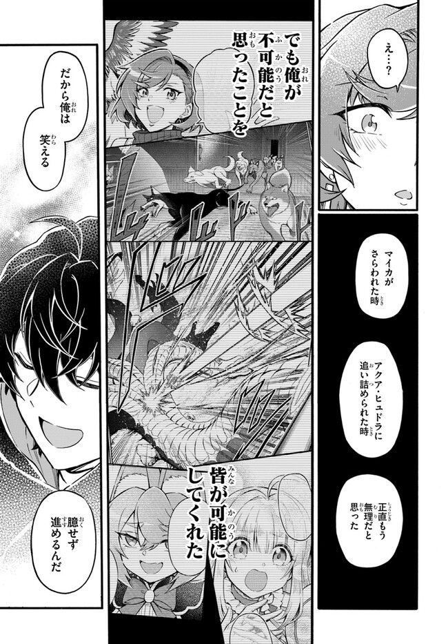 YOUKOSO “TSUIHOUSHA GUILD” E - raw - Chapter 17 - https://jpdd.ccdd.to/JPDD/youkosotsuihoushaguilde/219221/l4xpwveamfc.jpg