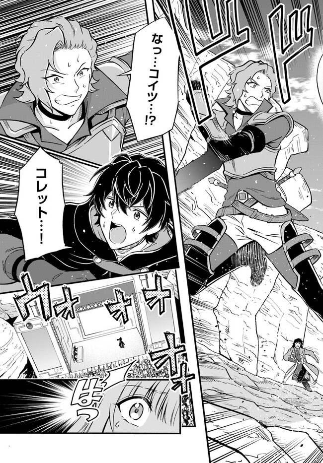YOUKOSO “TSUIHOUSHA GUILD” E - raw - Chapter 18.2 - https://jpdd.ccdd.to/JPDD/youkosotsuihoushaguilde/224361/na2uwtvky52.jpg