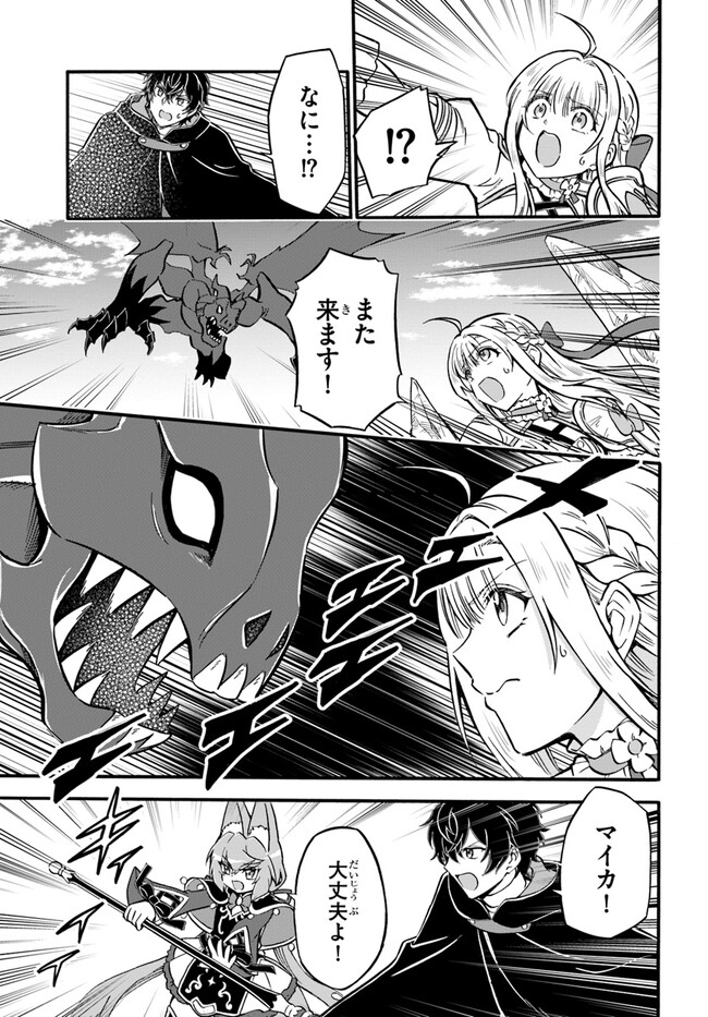 YOUKOSO “TSUIHOUSHA GUILD” E - raw - Chapter 19 - https://jpdd.ccdd.to/JPDD/youkosotsuihoushaguilde/227975/0qqkpfb1x2u.jpg