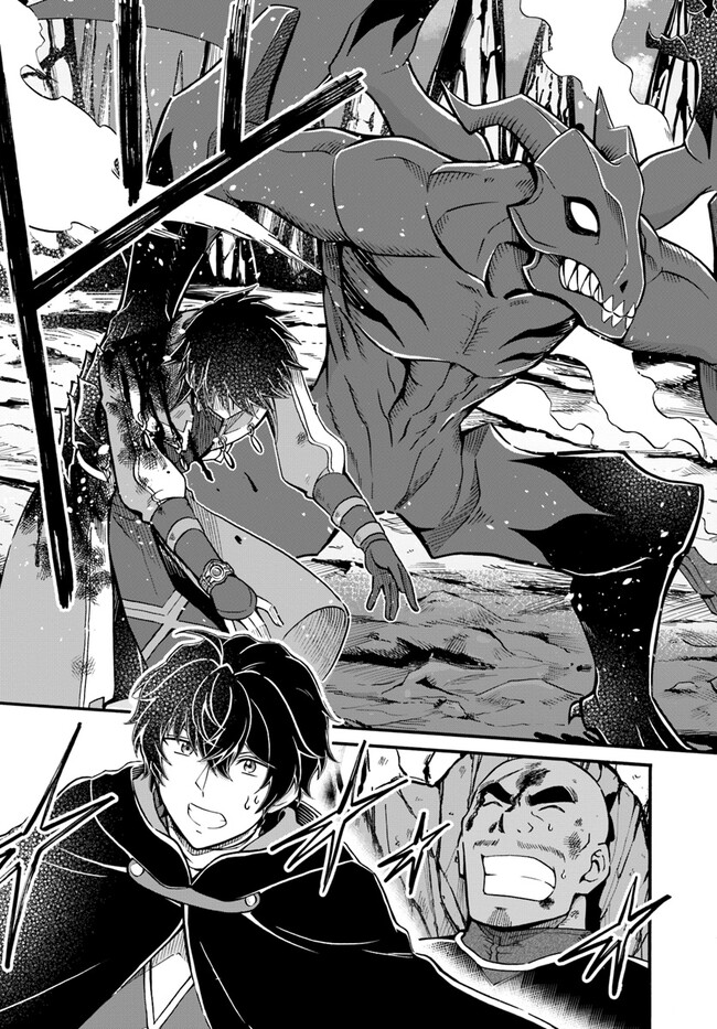 YOUKOSO “TSUIHOUSHA GUILD” E - raw - Chapter 19 - https://jpdd.ccdd.to/JPDD/youkosotsuihoushaguilde/227975/c0ekcvigsff.jpg